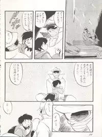 [P.A. Project (Various)] Yarujan! (Tobe! Isami)