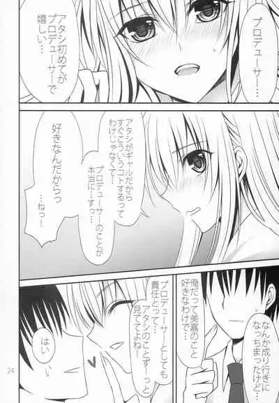 (C84) [K-artworks (Kaen)] Love Passion (THE IDOLM@STER CINDERELLA GIRLS)