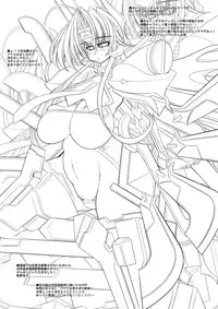 (C79) [Kikyakudou (Karateka Value)] THE CONDOM Mu-Twelve NoelBlue 2 (Blazblue)