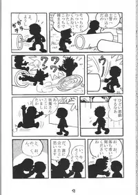 [claim bonus] Watashi wa Anata ga Daikirai (Tsukihime)