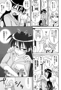 [Mikagami Sou] Love Splash