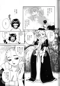 [Yukiyanagi] Milk Milk