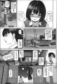 [Inoue Makito] Gekka Bijin