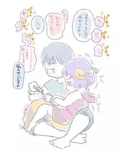 [doma-label (Gyaken Doma)] Minasoko no Fuki-sama!~Manatsu no Yoru ni Jya-loli Kitsunekko to Haramase Koubi-shita Hanashi~ [Digital]