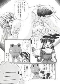 [Itaba Hiroshi] Escalation