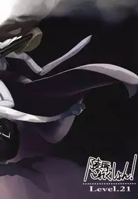 [Level.21] Ryoujoku Collection! (Kantai Collection -KanColle-) [Digital]