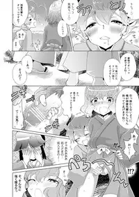 [Apollon+ (Miyamu)] TimeTrip 1 - Sengoku Jidai Hen + Gensou Sekai Hen (Inazuma Eleven GO) [Digital]