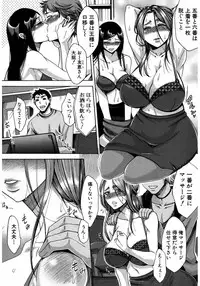 COMIC Shingeki 2017-03 [Digital]