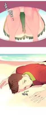 [Tankguy, ROZER] A World That I Rule Ch.01-13 [English] (Game of Scanlation) (Ongoing)