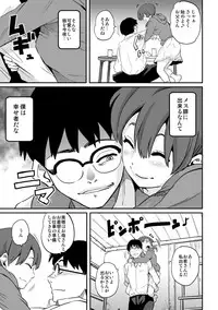 [Hana Hook] Hahaoya Shikkaku - Elite Oyako no M Buta Netorare Tenraku Jinsei Epilogue Oyako-hen