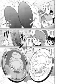 [Joutai Henka] Henkaya Honpo 4