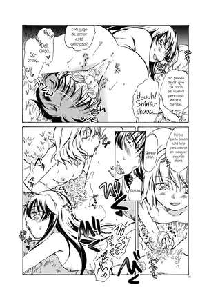 Kiss Me! Vampire Girls ★Forgive Us, Sensei★