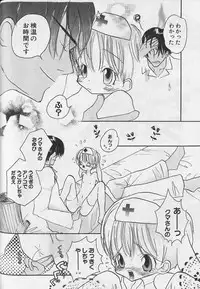 [Anthology] Teddy Boy Vol.4