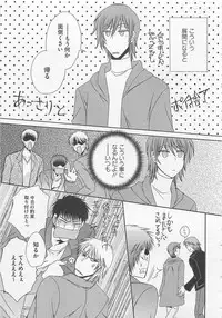 [Dr. Ten] Fujuun Mosaic