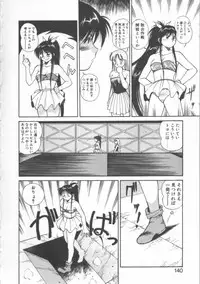 [Dai 25 Hohei Shidan] Oppeke Touzoku Marin-chan