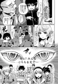 COMIC Unreal 2015-02 Vol.53