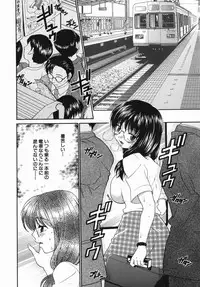 [Yamano Kitsune] Injoku Jugyou