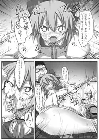 (C77) [Marked-two (Maa-kun)] Touhou Asagohan ~ Youfuu ~ (Touhou Project)