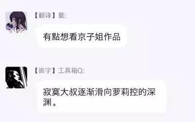 一瞬之间 裸之业界物语 01-09 Chinese [拾荒者汉化组]