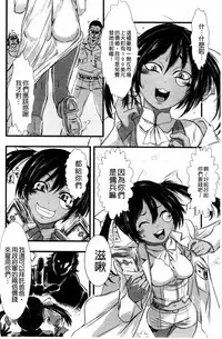 [Ishino Kanon] Haiboku Heroine Kaizou Choukyou Inferno [Chinese] [Digital]