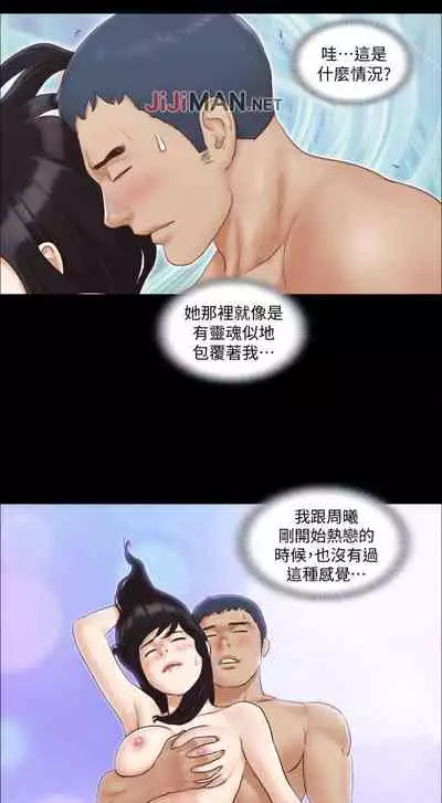 【周五连载】协议换爱（作者：遠德） 第1~73话