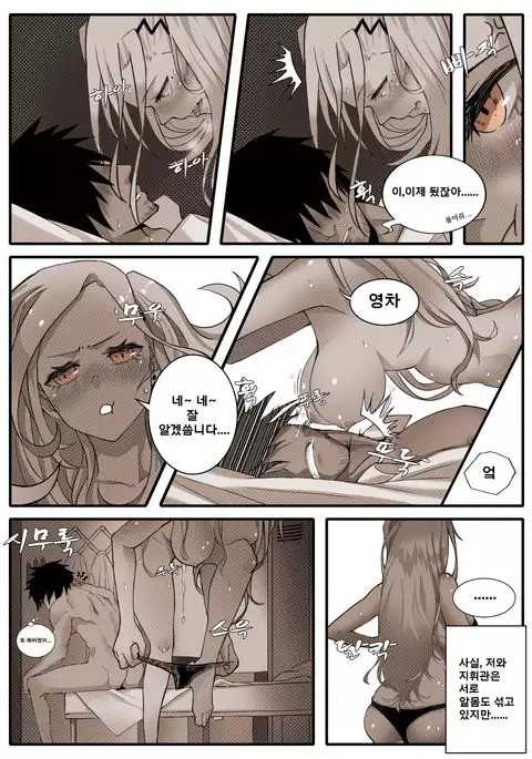 소전 a-91동인지