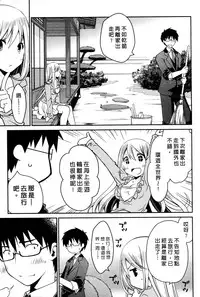 [Ponkotsu Works] Ojou-sama wa Nigedashita 3 | 大小姐逃家出走記 3 [Chinese]