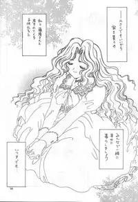 [Cafeteria Watermelon] Cherry 4 (Card Captor Sakura)