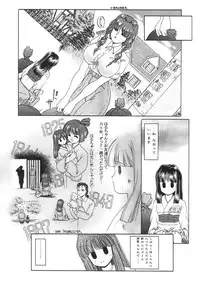 [Atelier Bord] 錆びた傀儡の夢(dream of rusted doll)