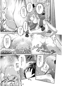 [Anthology] LQ -Little Queen- Vol. 5 [Digital]