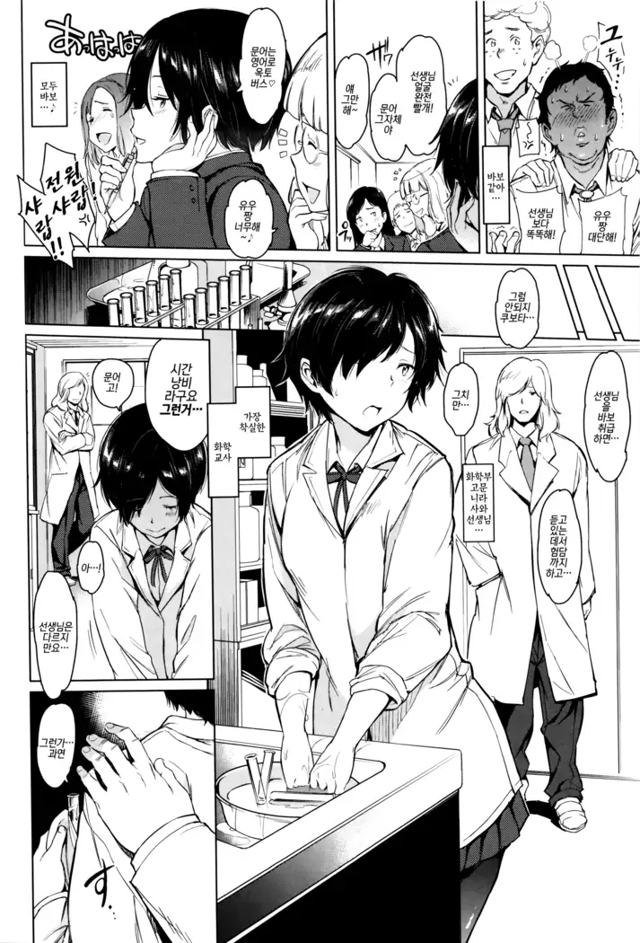 Girls Talk | 걸즈 토크