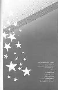 (Sennen☆Battle Phase14) [SYNCHROSE (Shirota)] Phantom Midnight! (Yu-Gi-Oh! ARC-V)