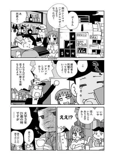 Magazine Cyberia Vol. 127