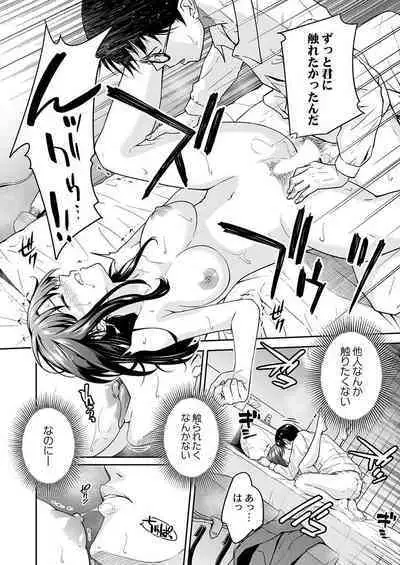 THE Ikijigoku Kurushii kurai Kimochiii End Les SEX 1-3