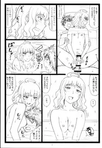 (C86) [Ohkura Bekkan (Ohkura Kazuya)] WCW (Witch Craft Works)