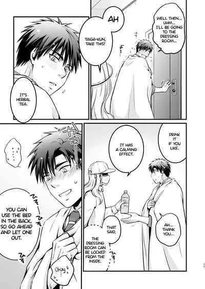 I fell asleep without knowing that I was being filmed for an AV project 1