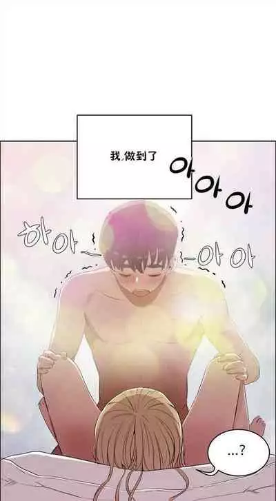 性教育 1-30 中文翻译（更新中）