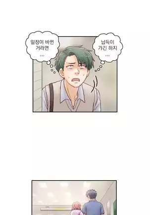 Wrath of the Tutoring Ch.1-36