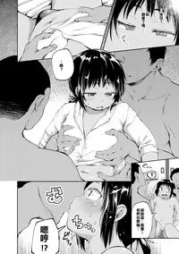 [Ayato Ayari] Seaside Pork (Otokonoko HEAVEN Vol. 29) [Chinese] [喫茶電車痴漢化組] [Digital]