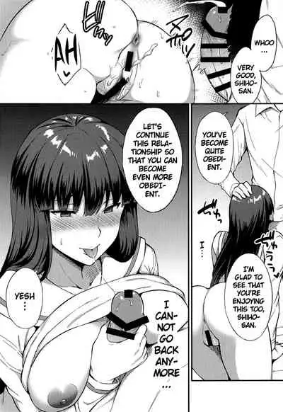 Ochiru Hitozuma | The Fall of a Married Woman