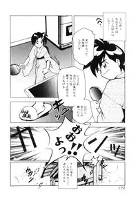 [Morimi Ashita] Time Code ~Shunkan no Kizuna~