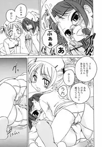 [Wanyanaguda] Round Shell Second