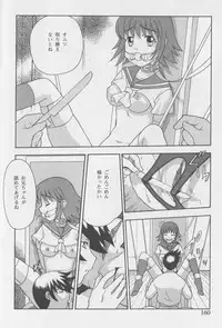 [Anthology] Kanin no Ie Vol. 1 ~Kei to Imouto~