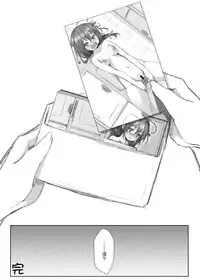 [NAZ] Shigure. Inaka Bus-tei de Roshutsu suru no Maki (Kantai Collection -KanColle-) [Chinese] [一匙咖啡豆汉化组]