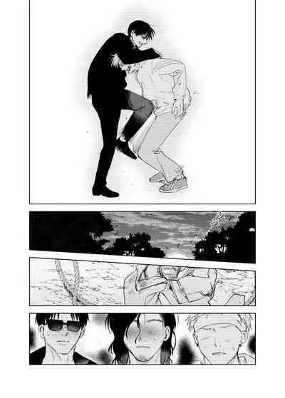 [Hamusuta no Kenami (Okita Uuuho)] Do-S to Do-M ga Deau Hanashi | 抖S与抖M相遇的故事 [Chinese] [看海汉化组] [Digital]