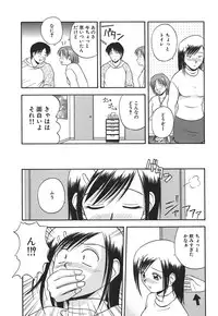 [Satou Chagashi] Hadaka de Lunch