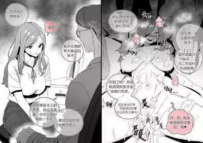 Collection（个人汉化）