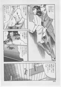 [Dirty Matsumoto] Onna Kyoushi Chika Choukyou