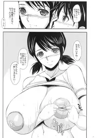 (COMIC1☆4) [Youkai Tamanokoshi (CHIRO)] CAPTAIN DANCE (SKET DANCE)