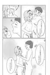 (C91) [Kodomo Taion (Various)] PONPONPON! (THE IDOLM@STER CINDERELLA GIRLS)